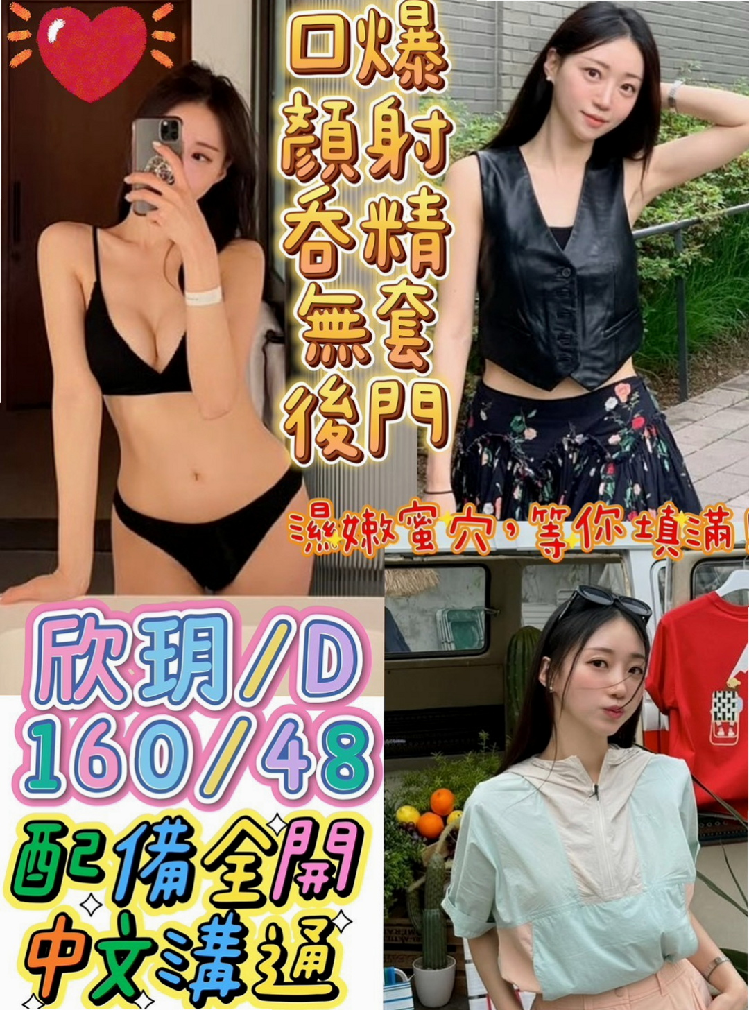 員山⦿按摩外送⦿冪冪⦿F奶人妻兼職⦿身高164cm⦿體重44kg⦿胸圍C罩杯⦿年齡24歲⦿國中教師.清新亮麗可人健談~~服務主動熱情騷